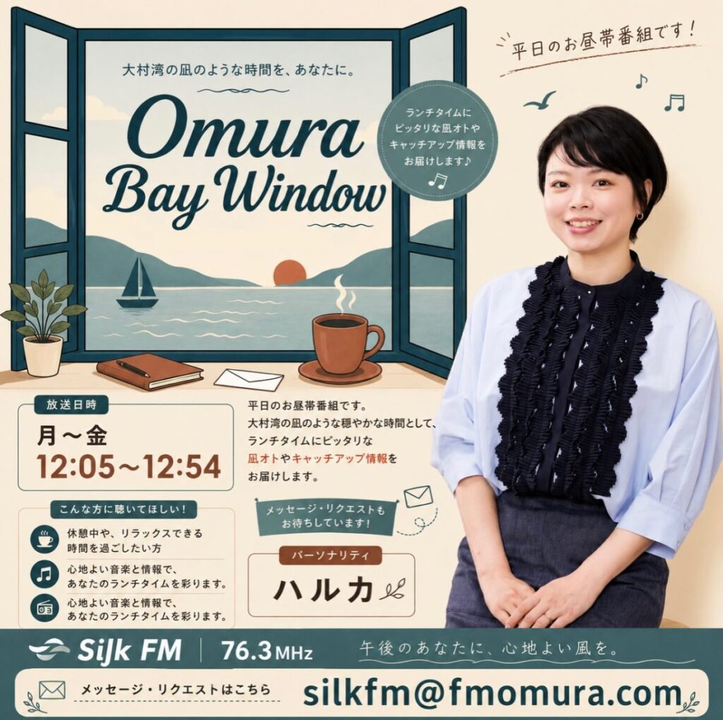 OMURA BAY WINDOW